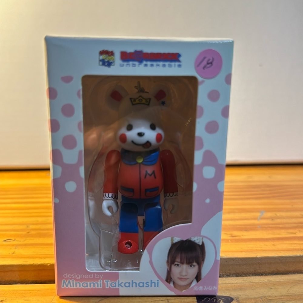 Bear brick